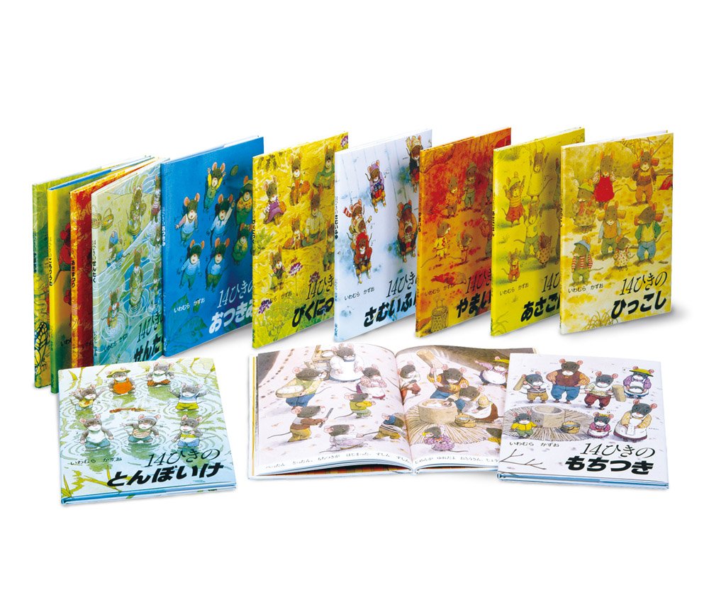 Amazon.co.jp: いわむら かずお: 本、バイオグラフィー、最新アップデート